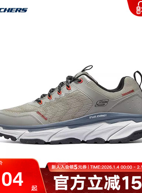 Skechers斯凯奇春季男子舒适户外运动百搭休闲鞋237193/NTGY