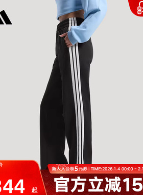 adidas阿迪达斯三条纹棉质直筒运动休闲裤2026春女针织长裤KS2819