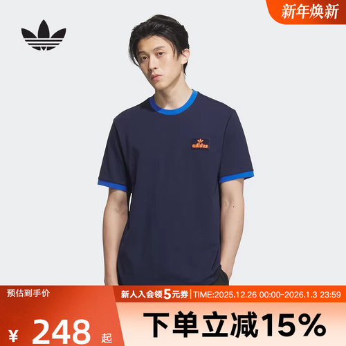 Adidas阿迪达斯三叶草男经典复古棉质撞色运动短袖圆领T恤JX2637