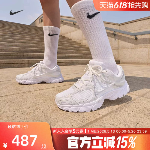 耐克女鞋王艳透气V5 RNR复古跑步鞋运动休闲缓震老爹鞋HQ7901-102