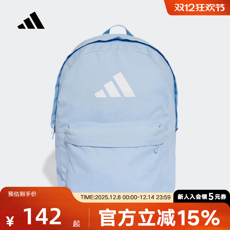 adidas阿迪达斯2025夏新款女实用运动健身双肩背包学生书包IS7054