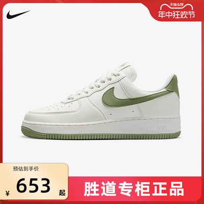 耐克女鞋Air Force 1 白绿AF1 空军一号运动鞋休闲板鞋DV3808-106