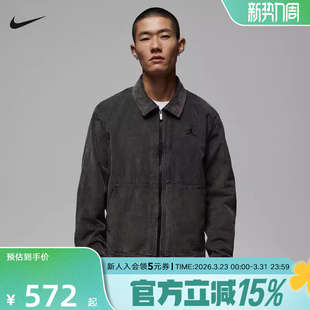 Jordan耐克男子翻领外套2026春季新款复古休闲运动夹克IF1826-010