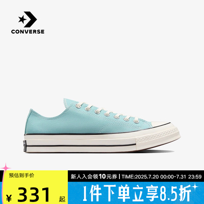 Converse匡威帆布鞋百搭板鞋