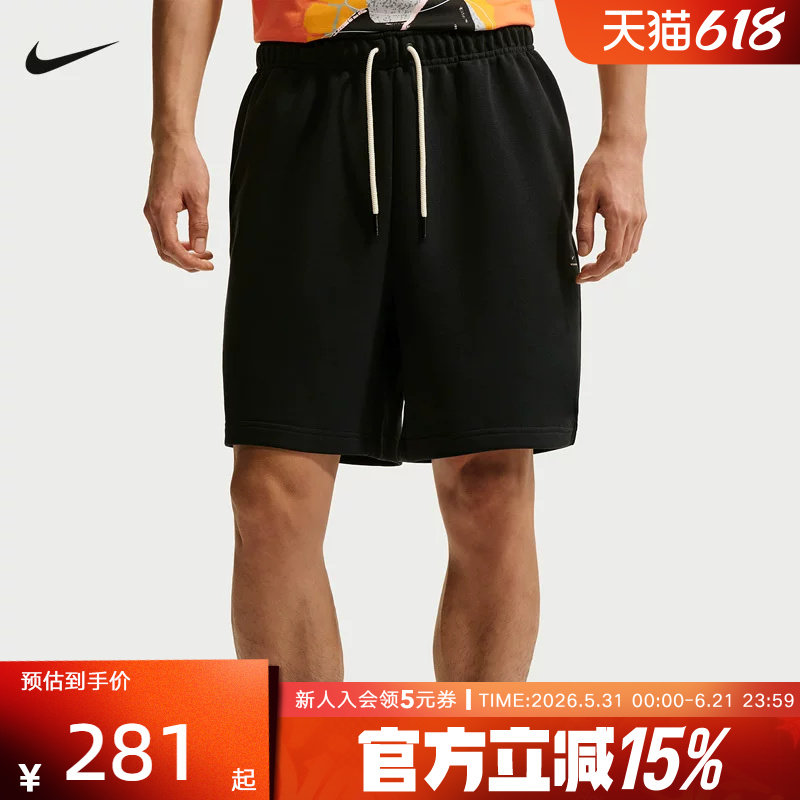 NIKE耐克男子短裤夏季棉质篮球运动休闲五分裤抽绳短裤IU2391-010