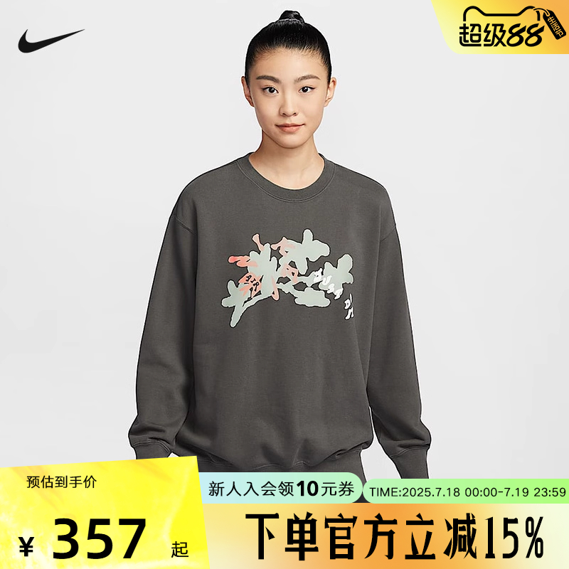 运动卫衣