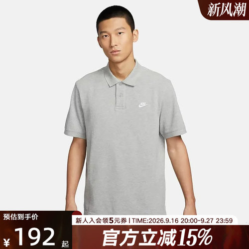 Nike耐克男子翻领针织衫POLO衫