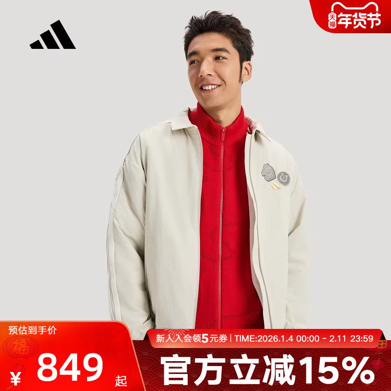 adidas阿迪达斯新年款外套26新款男拒水梭织加绒宽松夹克 KE4058,运动服/休闲服装,运动茄克/外套,淘宝优惠券,粉丝福利购,淘宝优惠卷