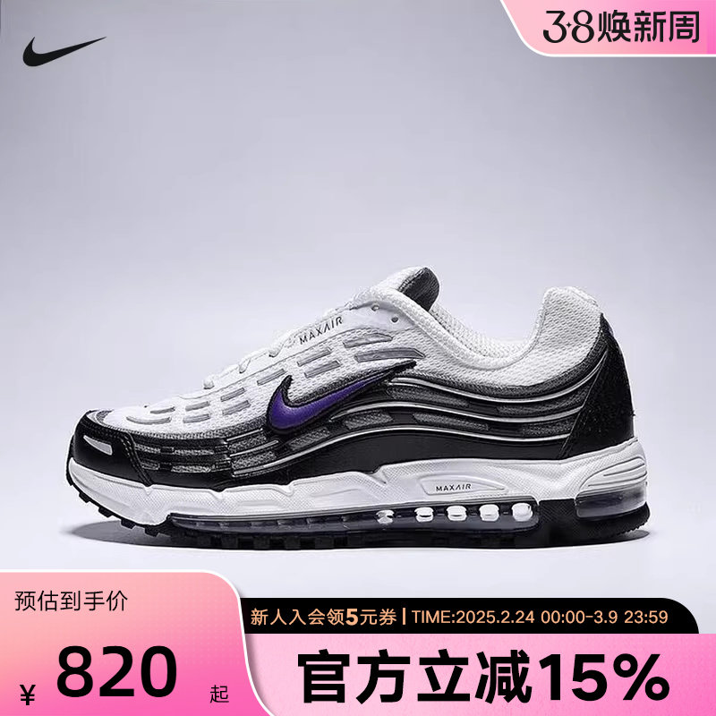 耐克男鞋Air Max黑白子弹头小钩气垫缓震运动复古跑鞋FZ4110-105