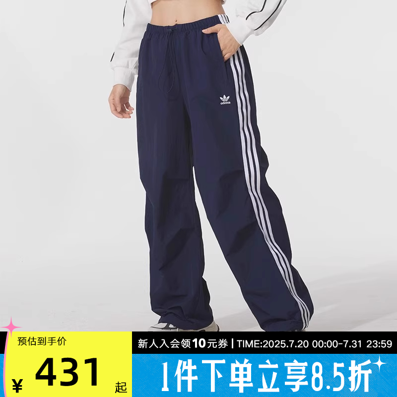 adidas阿迪达斯三叶草女子运动休闲长裤三条纹降落伞裤宽松KF