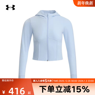 安德玛UA秋冬Meridian女子运动连帽柔感训练夹克外套 464 1386618