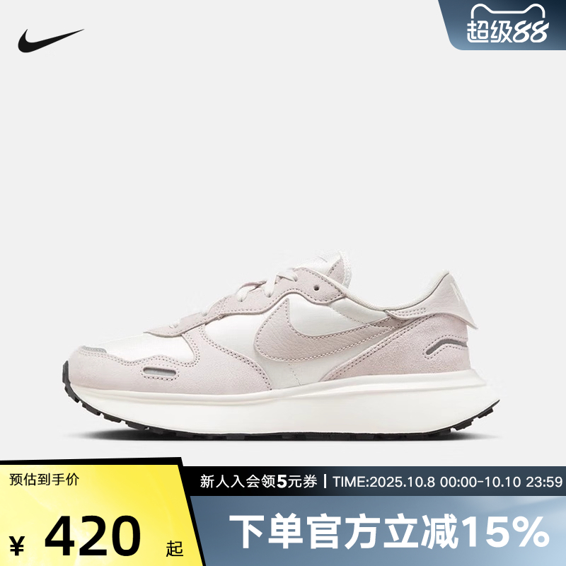 NIKE耐克PHOENIX WAFFLE女鞋休闲运动复古老爹鞋跑步鞋FD2196-004