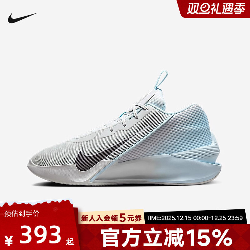 NIKE耐克男子G.T. JUMP ACADEMY EP运动训练篮球鞋HF1804-002