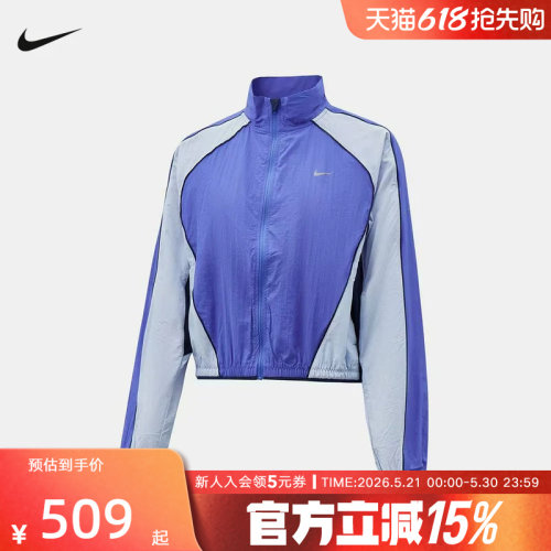 NIKE耐克SWIFT女子防泼水防晒跑步夹克春新款轻薄外套IM9481-570