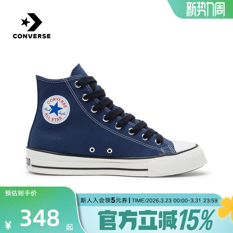 Converse匡威男女情侣复古帆布鞋Throwback高帮百搭