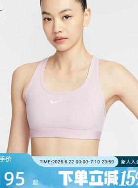 耐克NIKE2026夏季衬垫郑钦文同款女子速干训练运动内衣DX6822-663