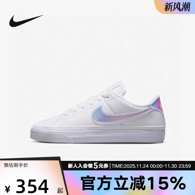 耐克2023年春季新款运动休闲鞋