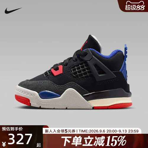 耐克童鞋Air Jordan 4 AJ4黑蓝运动鞋休闲婴幼儿篮球鞋IB4387-003