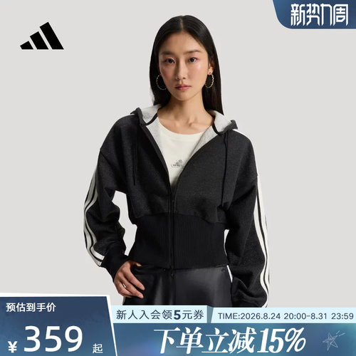 adidas阿迪达斯三条纹舞动系列休闲连帽夹克早春女薄外套 KX8905