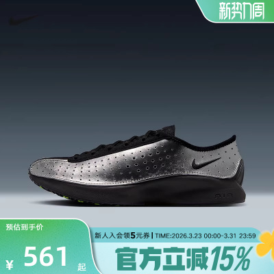 Nike耐克女鞋Air Zoom Superfly黑银色透气休闲运动鞋IB5824-001