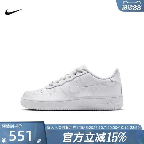 NIKE耐克童鞋AIRFORCE1空军一