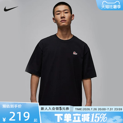 Jordan耐克夏季新款男子短袖针织衫运动鞋贴片休闲T恤HJ2327-010