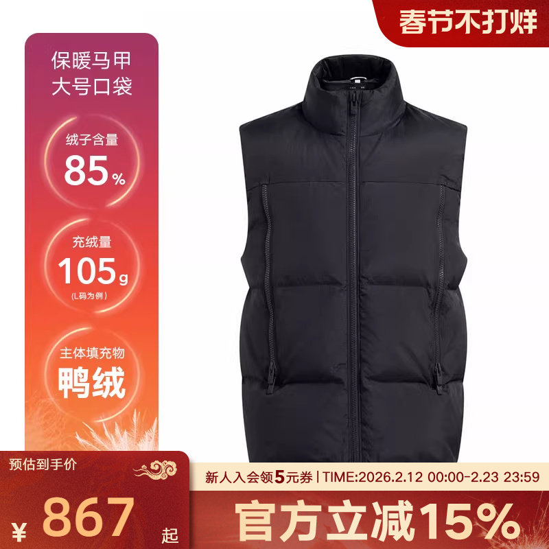 UA安德玛秋冬新款男子休闲运动保暖羽绒马甲黑色背心1384642