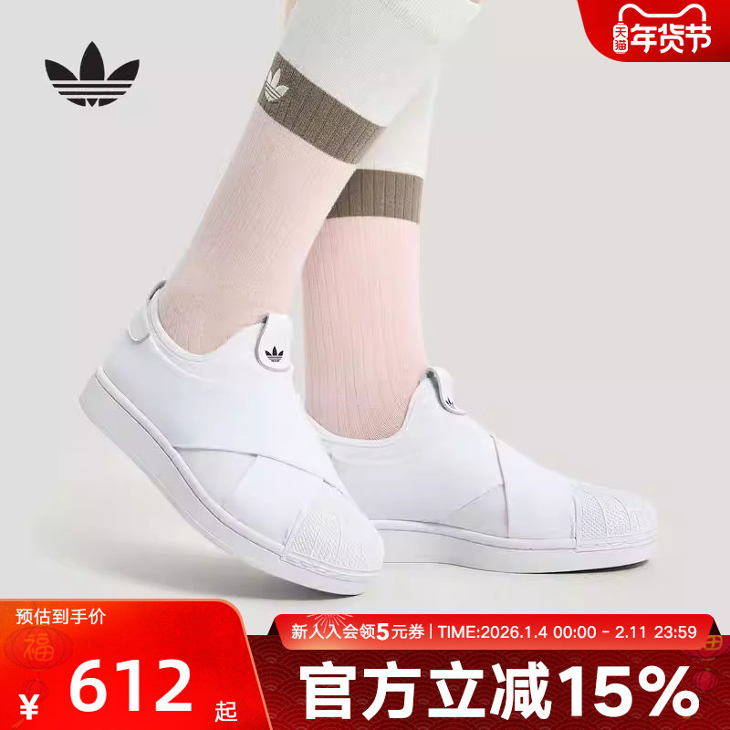 阿迪达斯小白鞋男女SUPERSTAR II一脚蹬贝壳头板鞋运动鞋 KH8209,运动鞋new,运动休闲鞋,淘宝优惠券,粉丝福利购,淘宝优惠卷