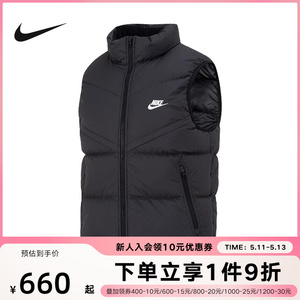 NIKE耐克羽绒马甲男春季新款立领保暖防风运动背心外套FB8184-010