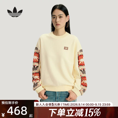 阿迪达斯三叶草新年款卫衣26新款女运动宽松圆领套头衫 IA8930