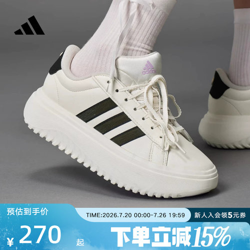 adidas阿迪达斯新款网球厚底休闲板鞋女GRAND COURT小白鞋JS1832