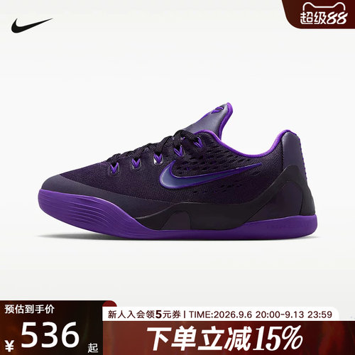 NIKE耐克童鞋Kobe科比大童轻盈透气缓震回弹运动篮球鞋IM6642-500