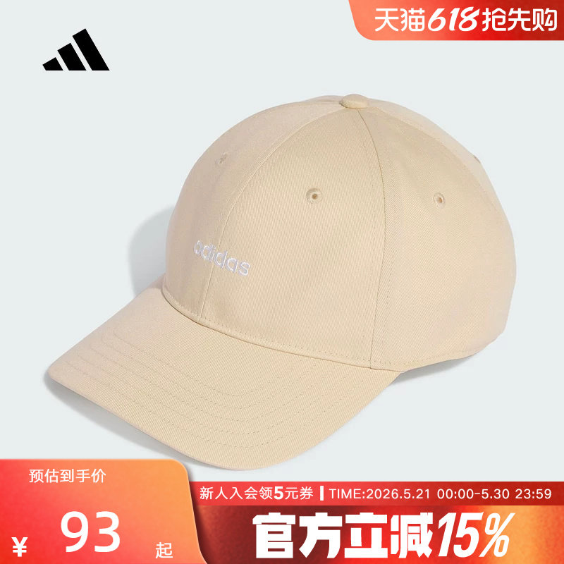 adidas阿迪达斯休闲运动棒球帽遮阳鸭舌帽26夏中性运动帽 K