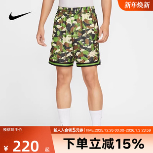 350 HV1879 Nike耐克男子篮球短裤 训练绿色迷彩印花速干运动五分裤