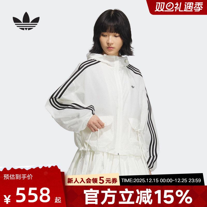 adidas阿迪达斯三叶草女子连帽防风服经典运动外套三条纹KB8964