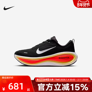 耐克男鞋超级迈柔VOMERO PLUS马年限定专业厚底跑步鞋HV8150-009