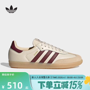 经典 阿迪达斯三叶草男女T头鞋 大码 JS3830 小白鞋 德训鞋 运动鞋