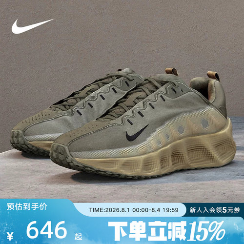 耐克男鞋厚底鞋橄榄绿AVA ROVER运动鞋缓震复古跑步鞋IM9327-202