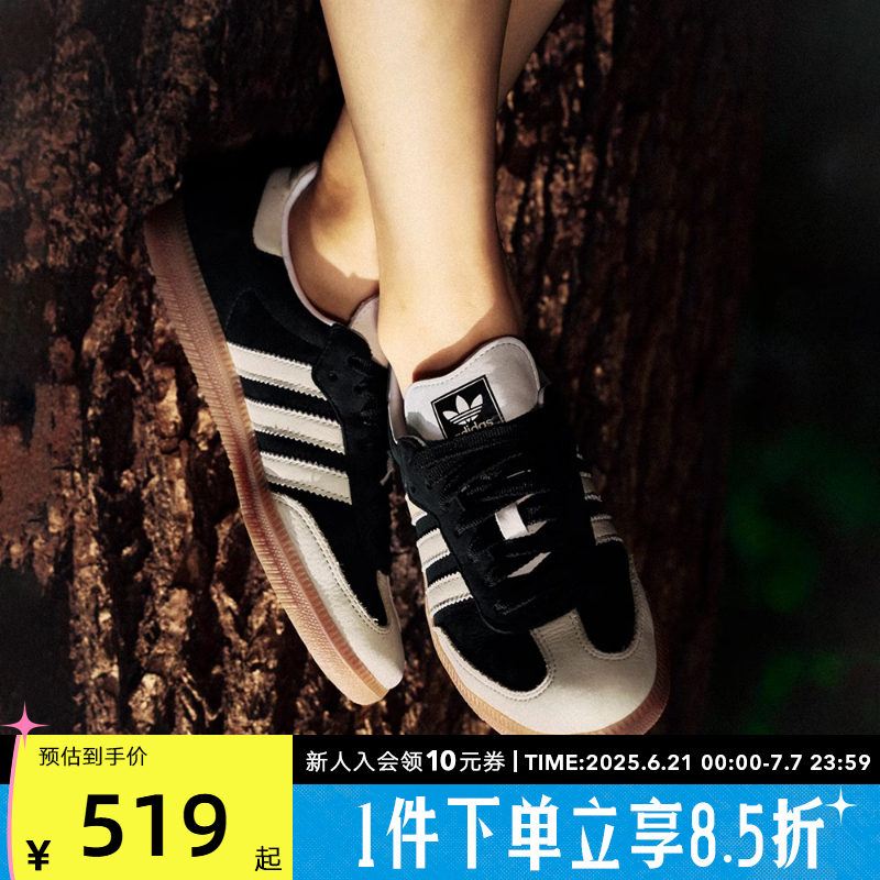 阿迪达斯休闲运动鞋德训鞋