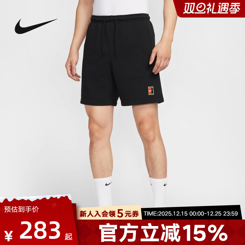 耐克男时尚潮流百搭运动休闲短裤