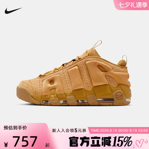 耐克男鞋大AIR MORE UPTEMPO小麦色运动休闲鞋复古球鞋IM6649-700