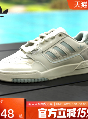 adidas阿迪达斯三叶草休闲篮球风板鞋DROP STEP运动鞋夏女 KJ1116