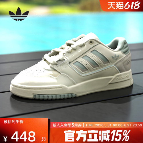 adidas阿迪达斯三叶草休闲篮球风板鞋DROP STEP运动鞋夏女 KJ1116