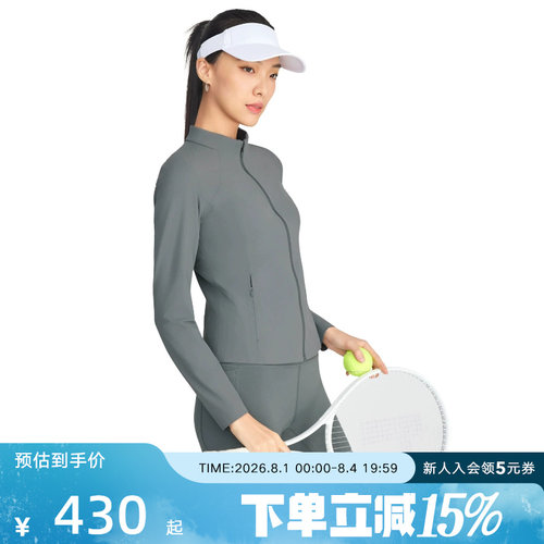 UA安德玛春夏新款女子Premium Sleek运动修身立领夹克6014346-709