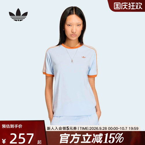 adidas阿迪达斯三叶草2026夏女复古三条纹休闲运动短袖T恤 KY8125