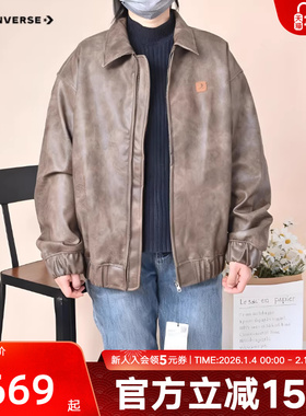 Converse匡威男女皮棉服26年新款运动休闲保暖夹克外套UCJ413-GC5