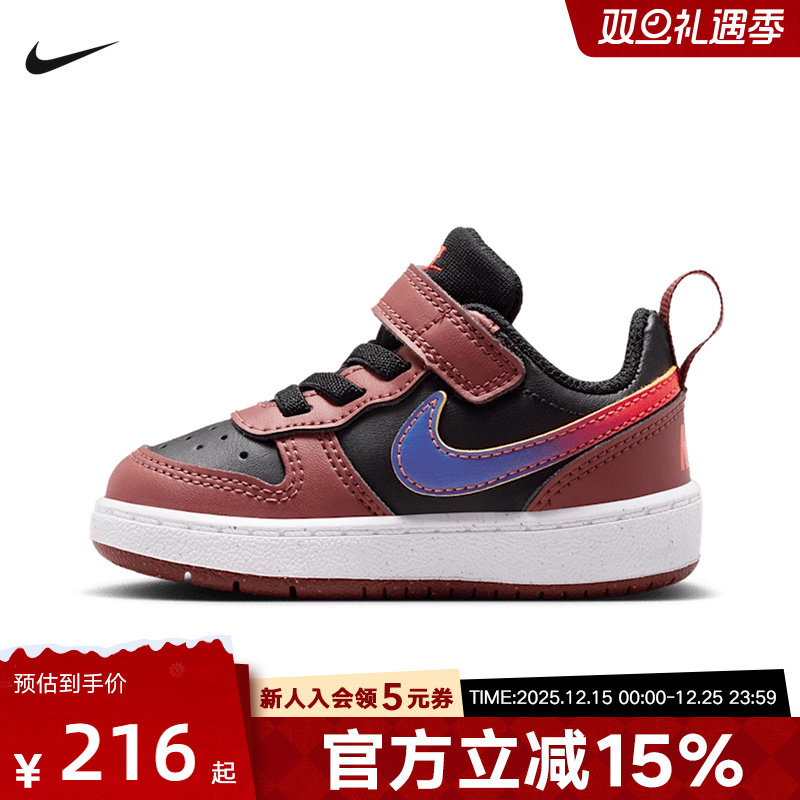 NIKE耐克男女童鞋新款COURT BOROUGH低帮休闲运动板鞋IO6964-002
