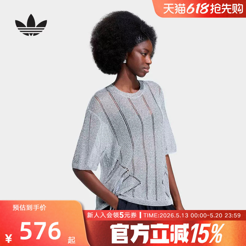 adidas阿迪达斯三叶草镂空针织衫球衣2026夏女短袖T恤上衣