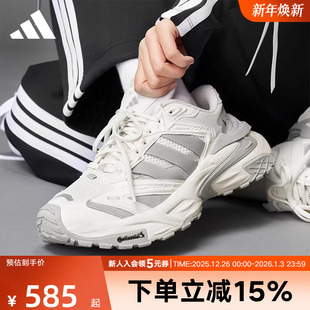 adidas阿迪达斯男女鞋 机甲风暴JQ4083 缓震回弹跑步运动休闲老爹鞋