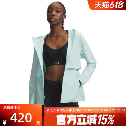 安德玛春季新款女子外套Velociti Pro Storm运动夹克6009542-703